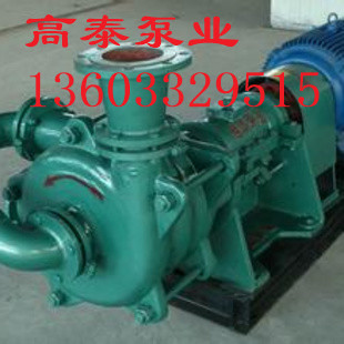 洗沙廠專(zhuān)用壓濾機(jī)泵雜質(zhì)泵