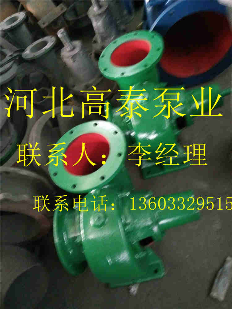 200HW-10工業(yè)排水泵