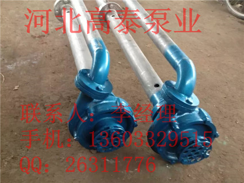 IH100-65-250JB化工泵參數