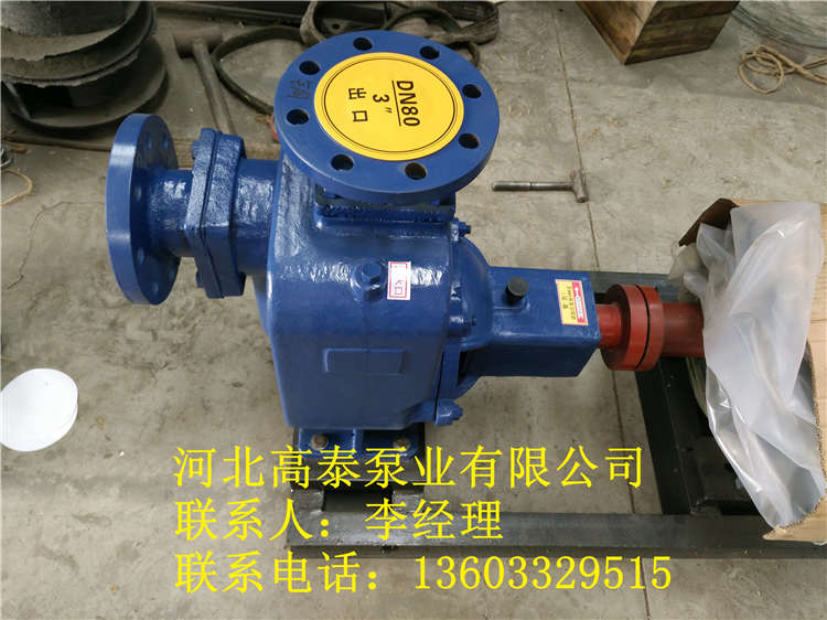 ZW自吸排污泵配件80ZW65-25