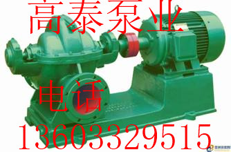 500S59B雙吸泵型號(hào)