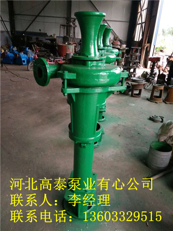 泥漿泵參數(shù)8PN液下泥漿泵
