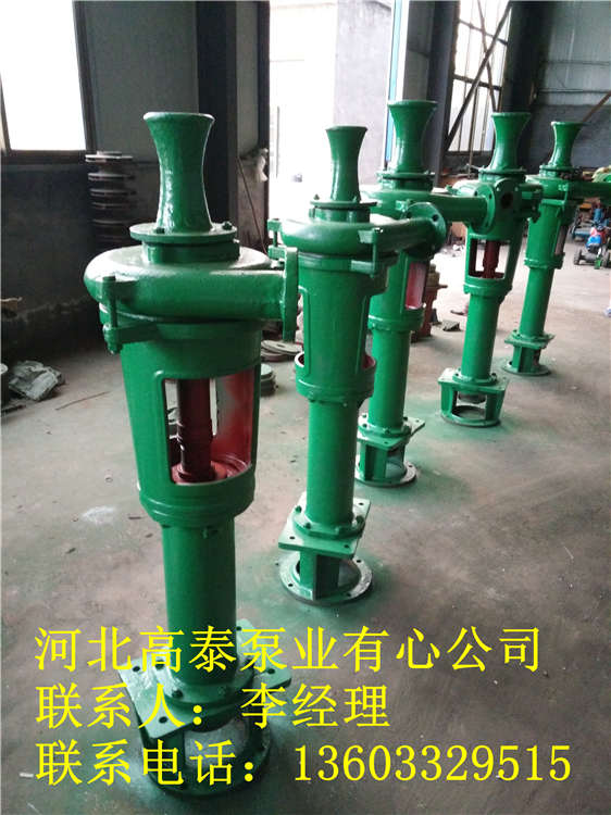 耐磨泥漿泵8PN泥漿泵