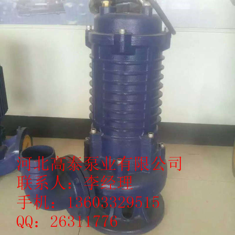 80WQ50-15-4潛水排污泵生產廠家