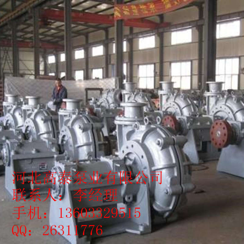250ZJ-70石家莊渣漿泵 耐磨渣漿泵廠(chǎng)家