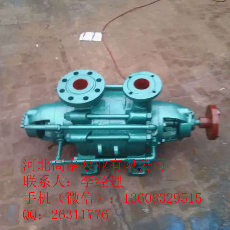 多級泵選型DG12-25*3臥式多級泵價(jià)格