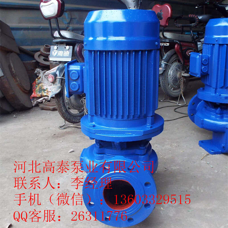 高泰管道泵 ISG80-125IA立式管道泵增壓泵