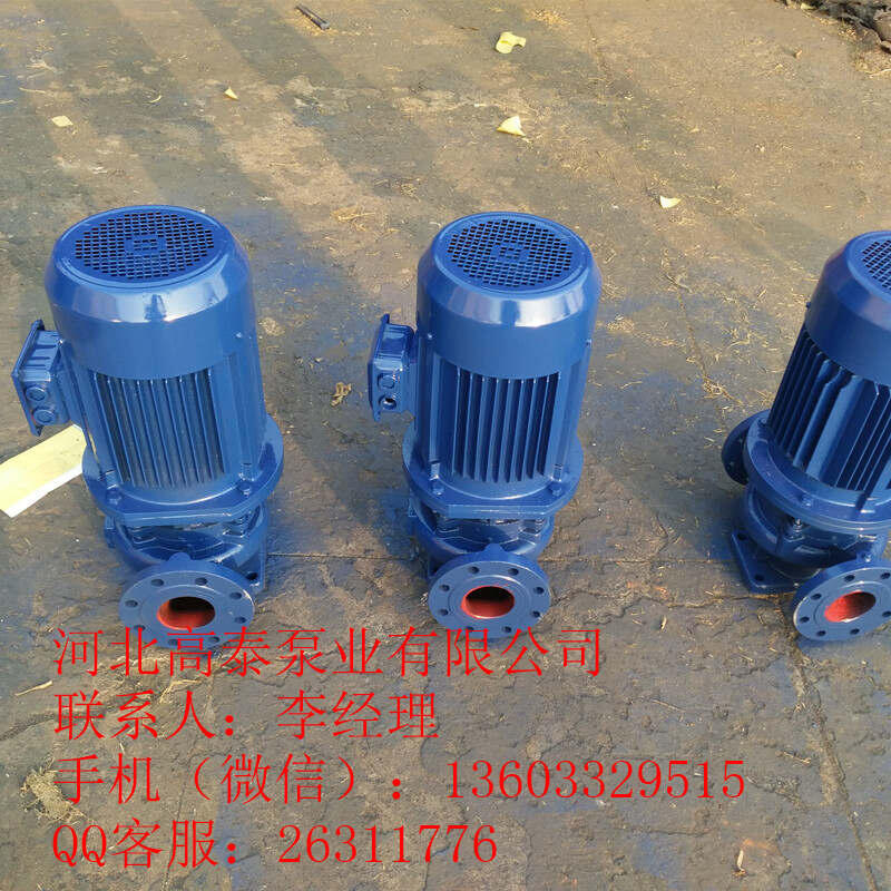 ISG65-200B立式管道離心泵 IRG熱水管道泵價格