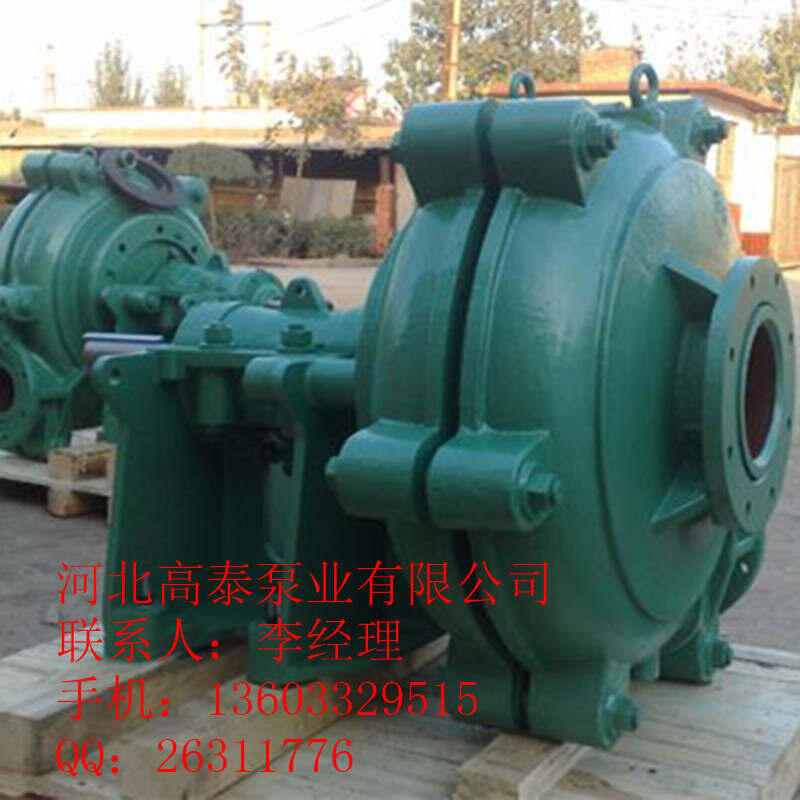 廠家直銷12/10X-AH無(wú)堵塞耐磨渣漿泵 AH渣漿泵
