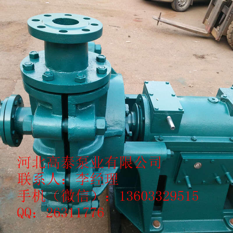長期直銷300ZGB-646臥式高揚(yáng)程渣漿泵 耐磨渣漿泵廠家