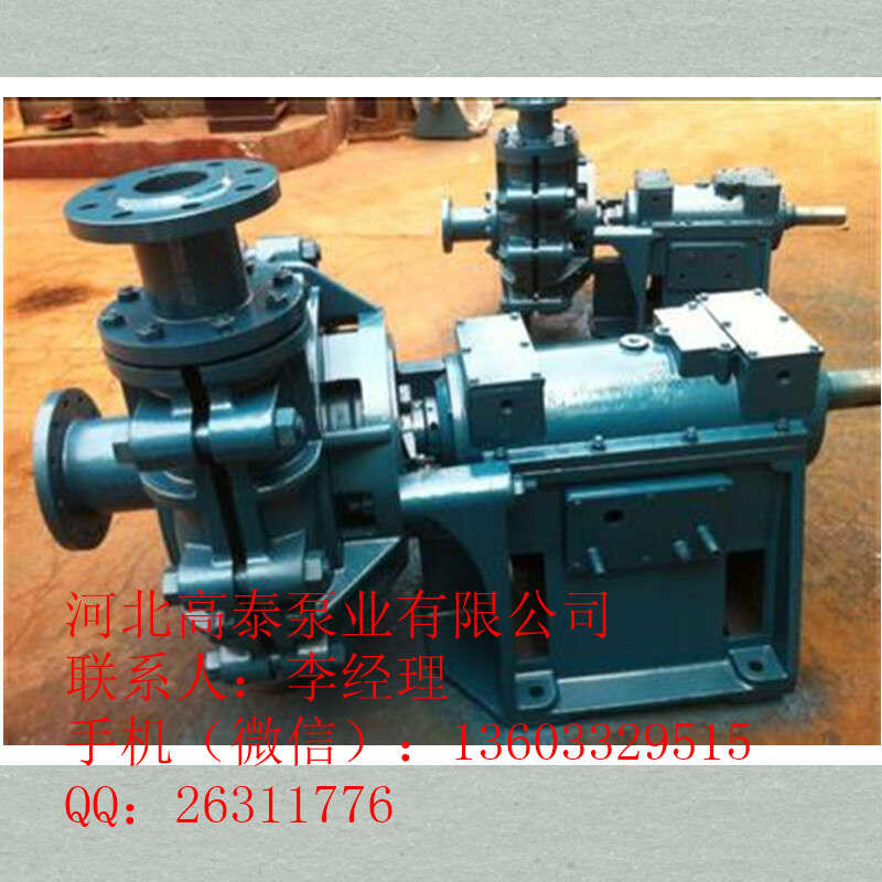 65ZGB-390臥式渣漿泵 電廠(chǎng)除渣泵 ZGB渣漿泵參數(shù)