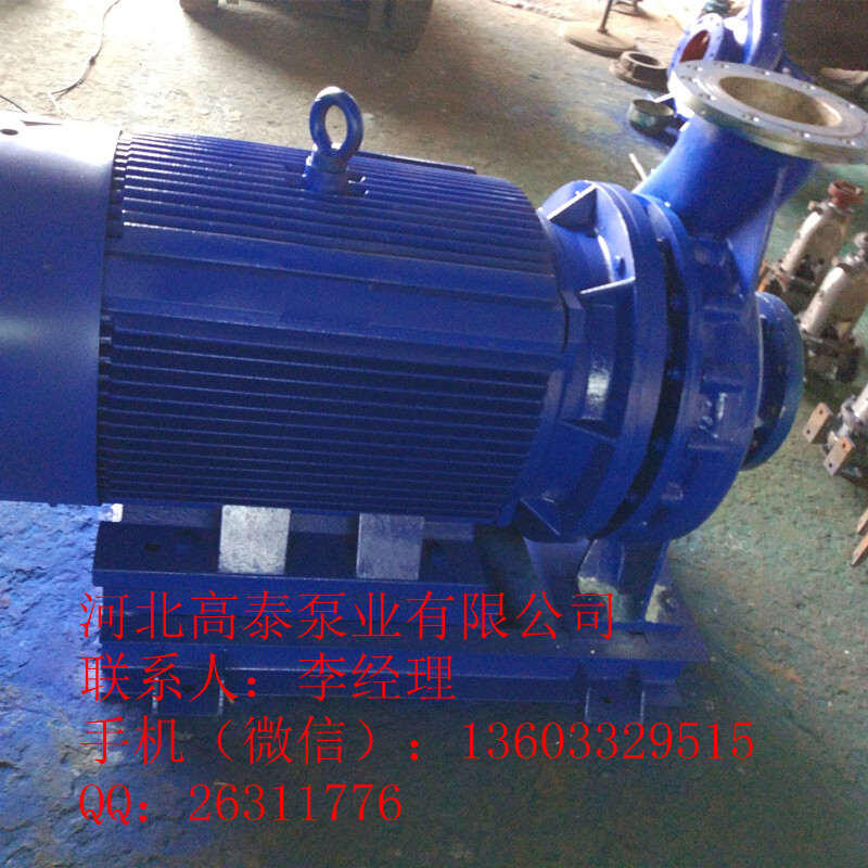 現(xiàn)貨熱銷ISW200-250臥式直聯(lián)離心泵 管道泵廠家