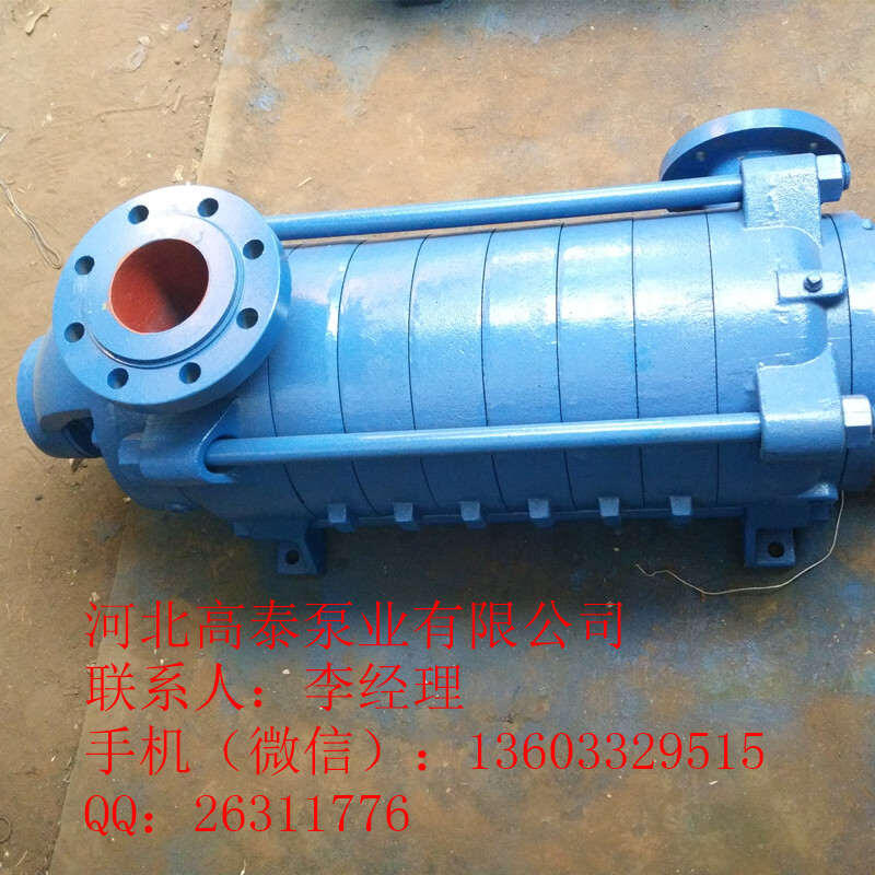 150D-30*6多級(jí)泵 臥式多級(jí)泵 礦用耐磨多級(jí)泵