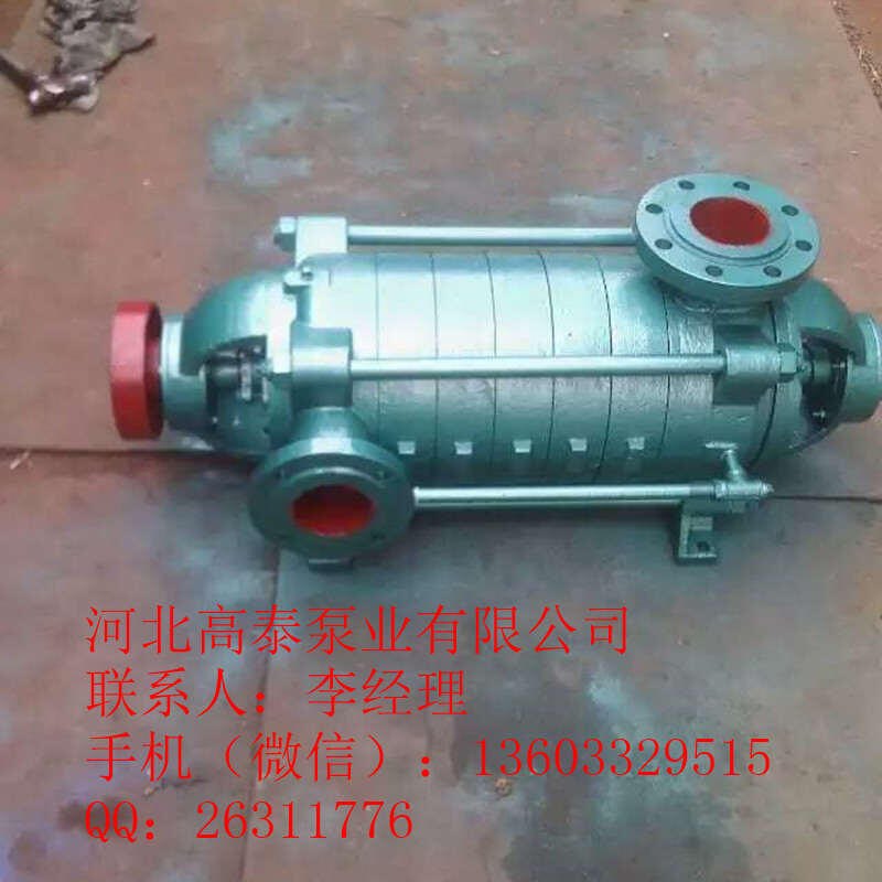現(xiàn)貨直銷(xiāo) 200D-43*8礦用臥式多級(jí)離心泵
