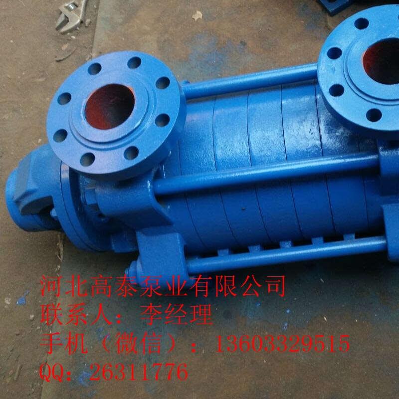 DG鍋爐給水泵型號 80DG-30*5臥式多級鍋爐給水泵