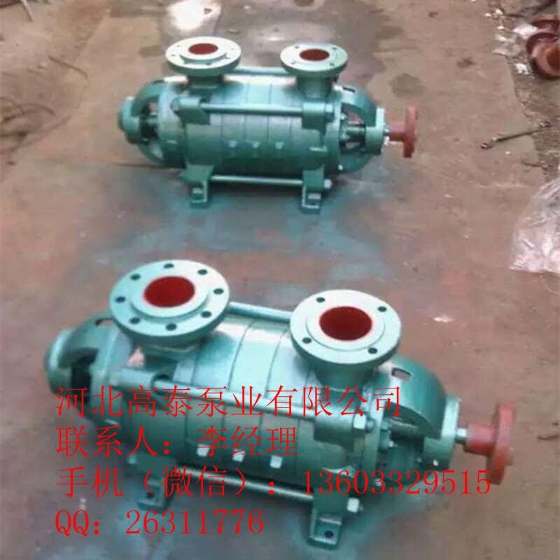 現(xiàn)貨批發(fā)DG46-50*4臥式多級鍋爐給水泵給水增壓泵