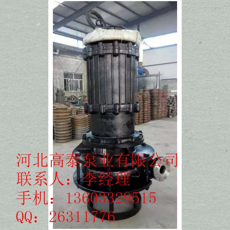 廠家直銷50WQ24-20-4無(wú)堵塞潛水式排污泵