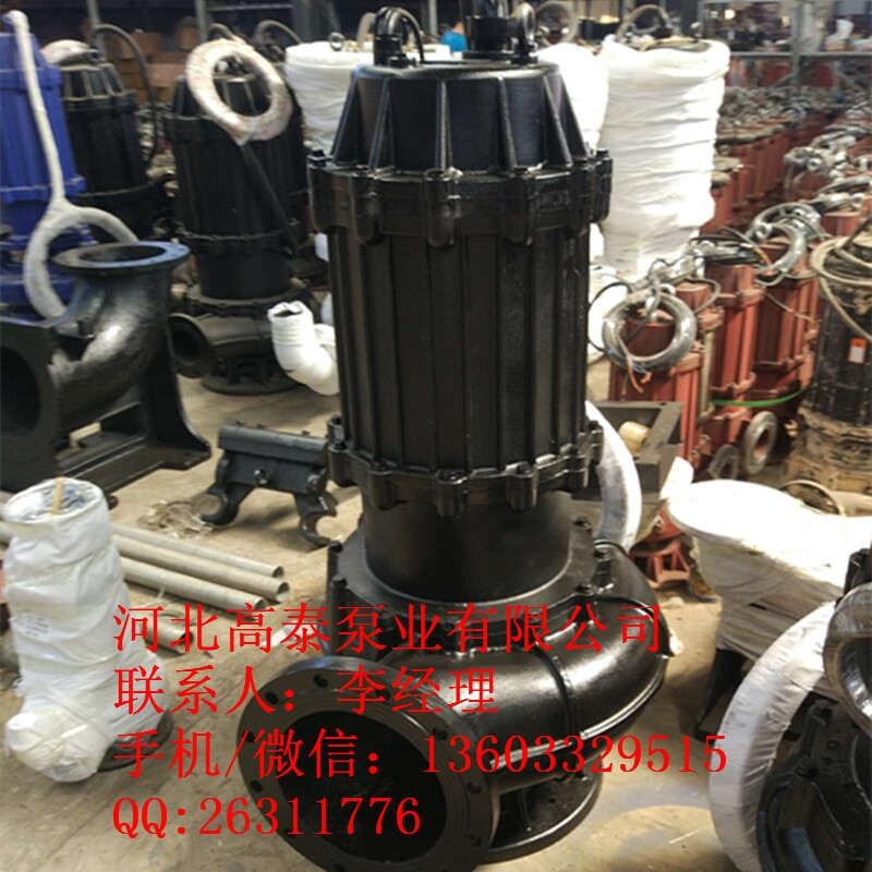 無(wú)堵塞ZJQ排沙泵 80ZJQ-150-42-B潛水渣漿泵
